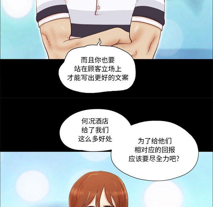 第18话 - 第51.jpg页