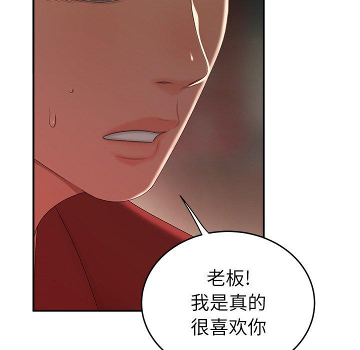 第 25 话 - 第5.jpg页