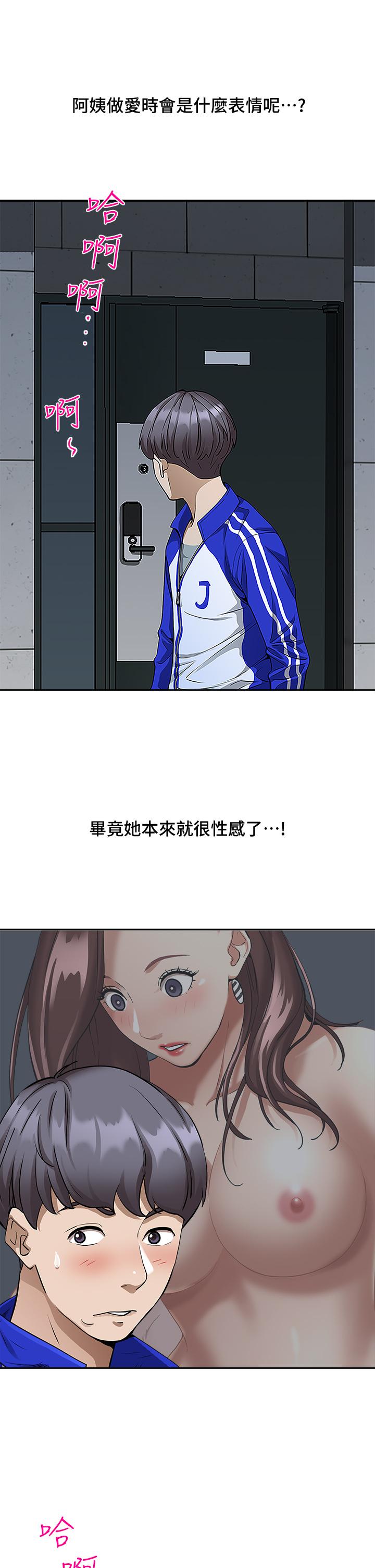 第5話-令人目不轉睛的粗暴性愛 - 第7.jpg页