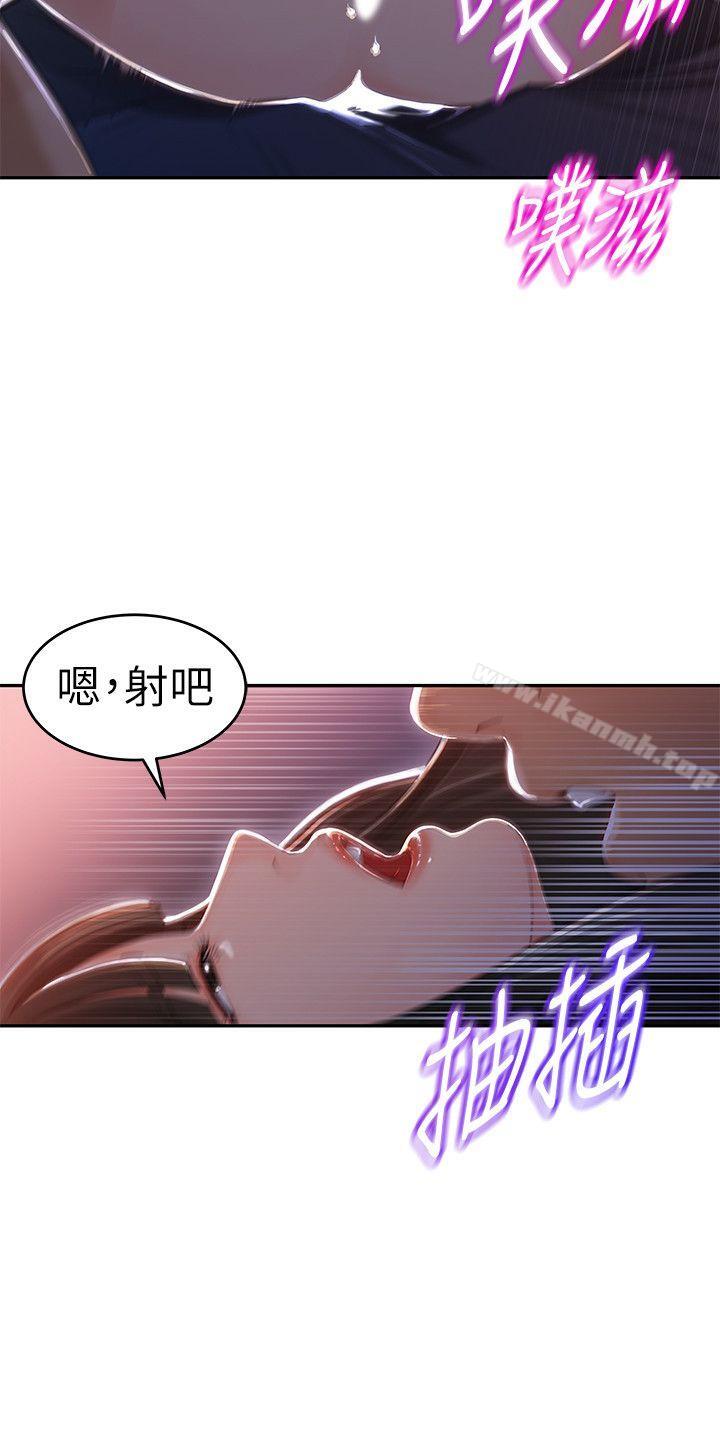 第1話-可惡的媳婦 - 第7.jpg页