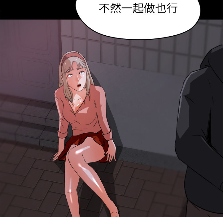 第 20 话 - 第39.jpg页