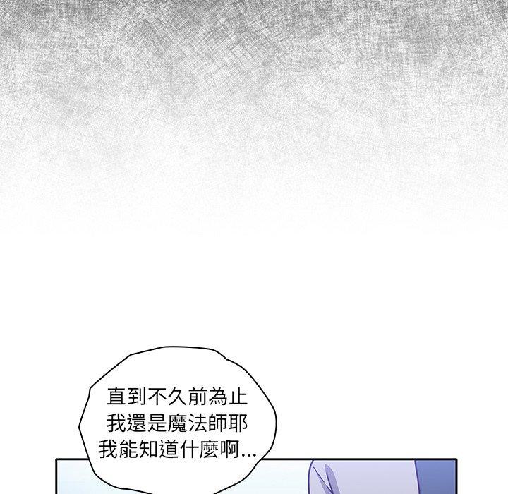 第15话 - 第82.jpg页