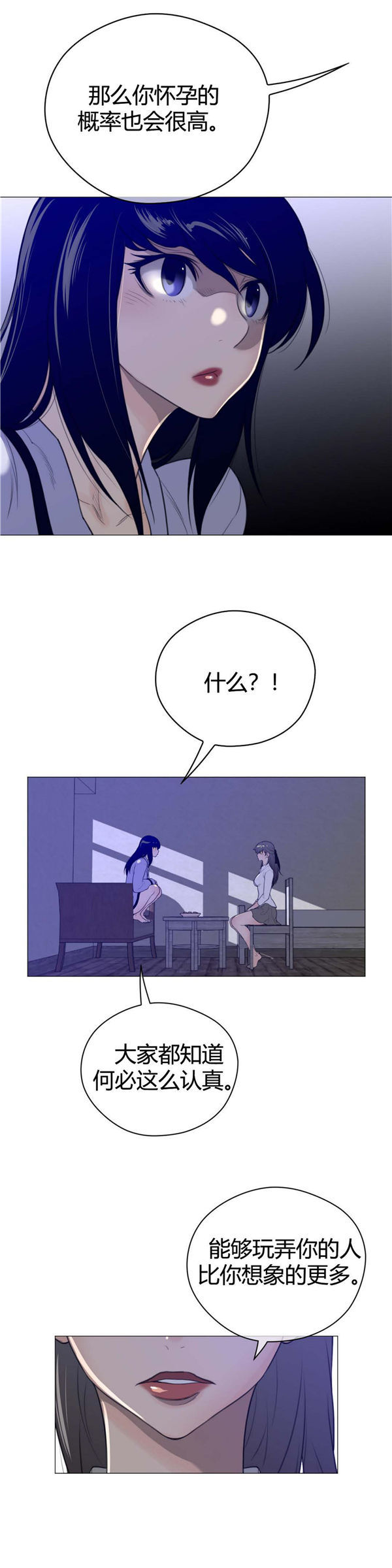 第 44 话 - 第13.jpg页