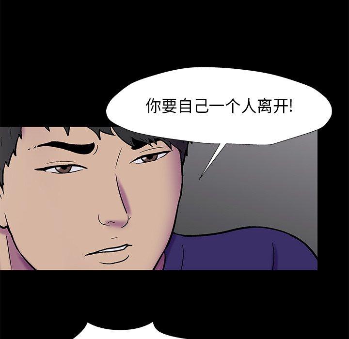 第178话 - 第64.jpg页