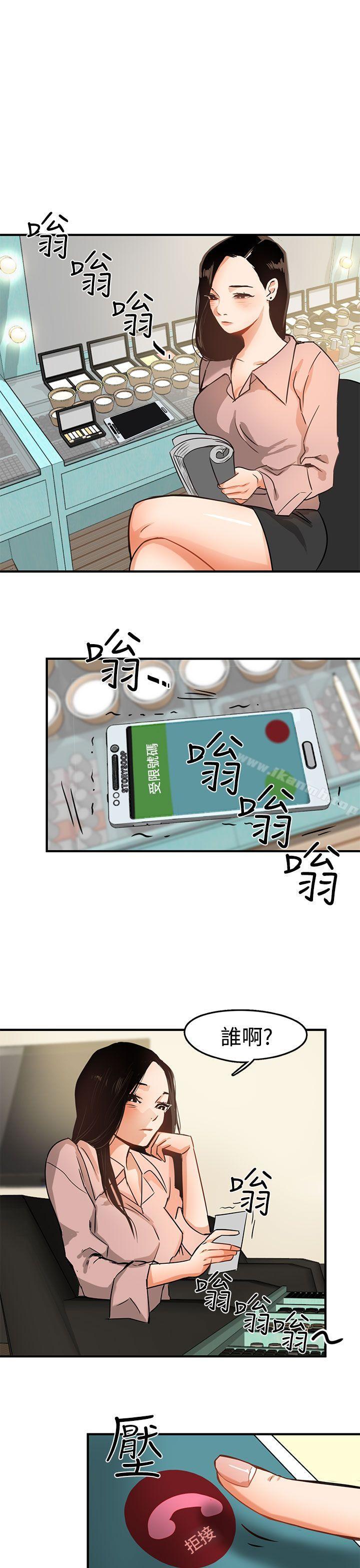 第3话 - 第1.jpg页
