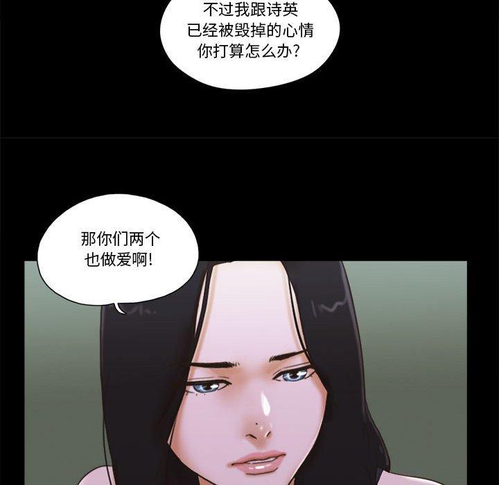 第29话 - 第23.jpg页