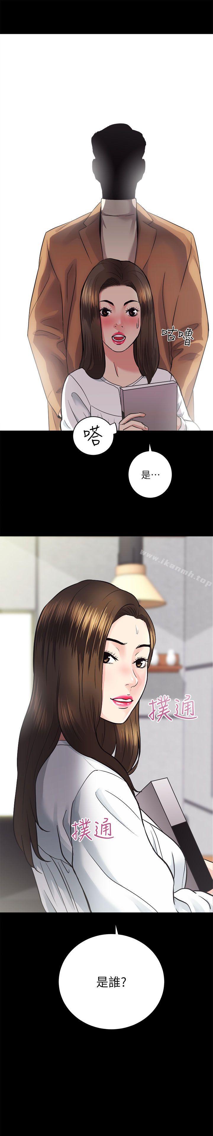 第14话 - 第2.jpg页