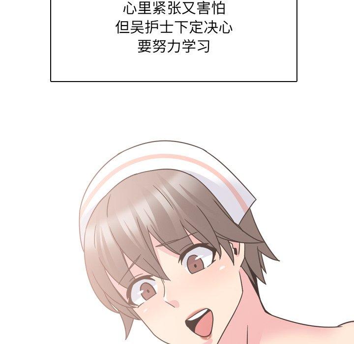 第11话 - 第143.jpg页
