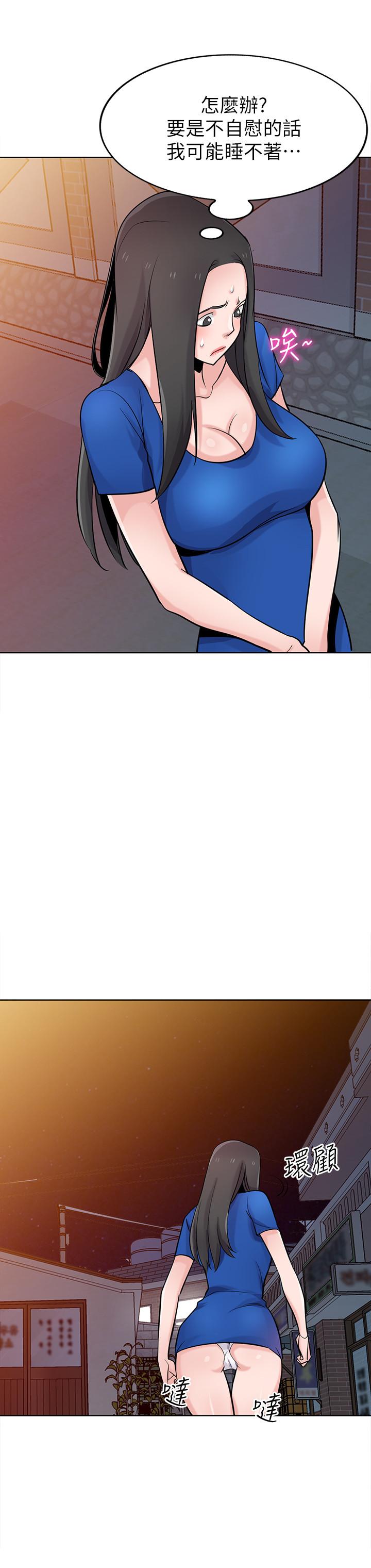 第74話-女兒朋友的淫蕩肉體 - 第9.jpg页