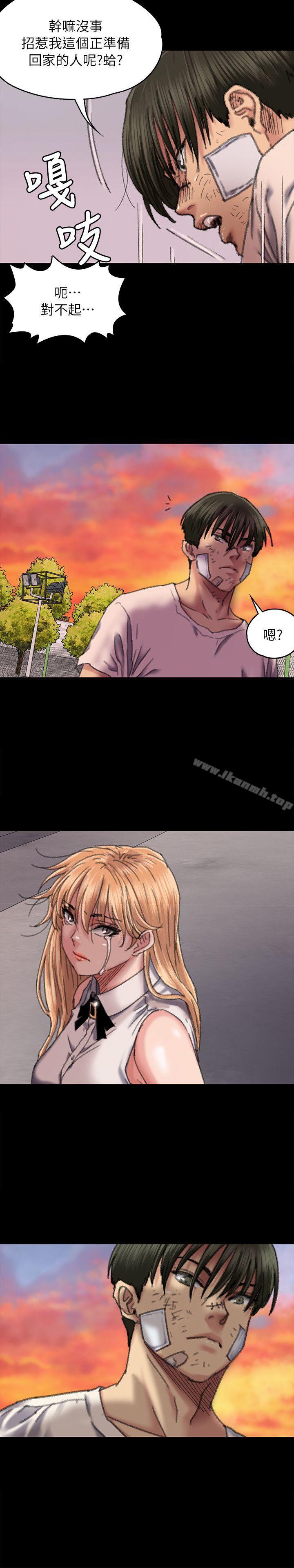 第61話 - 集體性騷擾 - 第26.jpg页