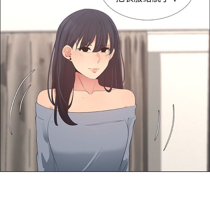 第41话 - 第56.jpg页