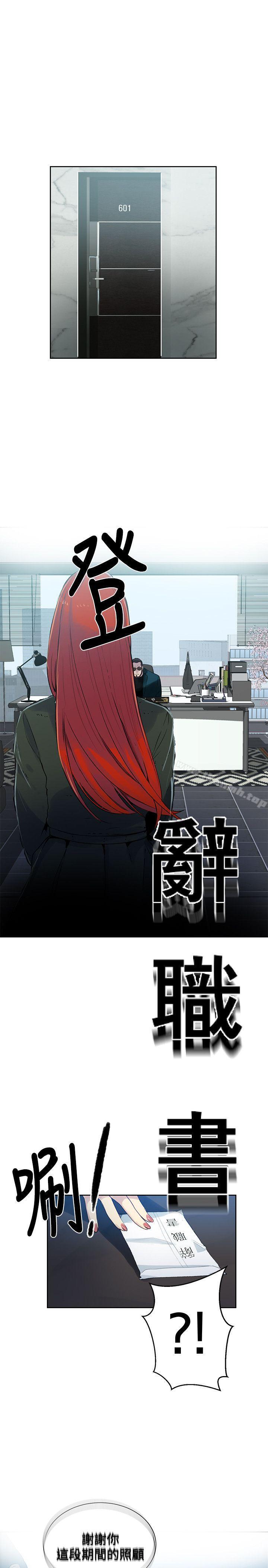 第52话 - 第18.jpg页