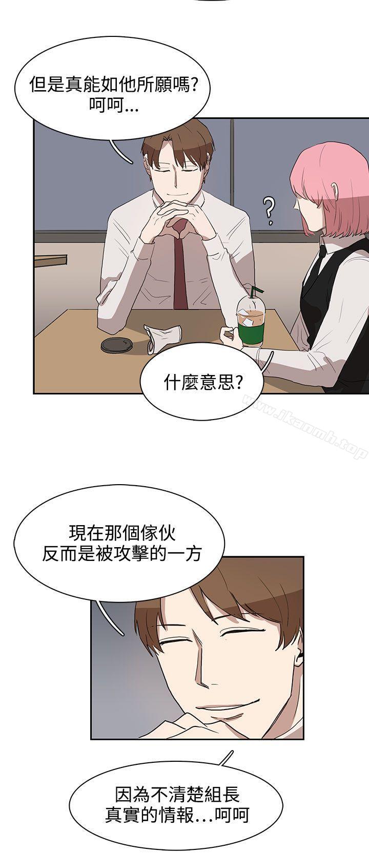 第28话 - 第18.jpg页