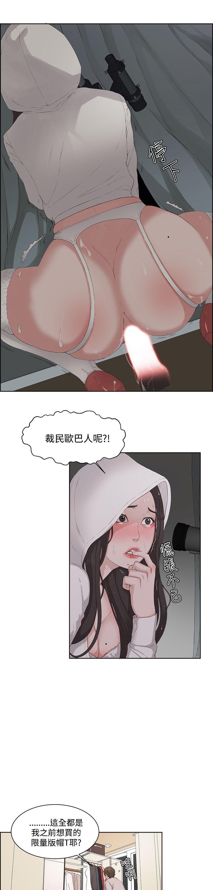 第 6 话 - 第25.jpg页
