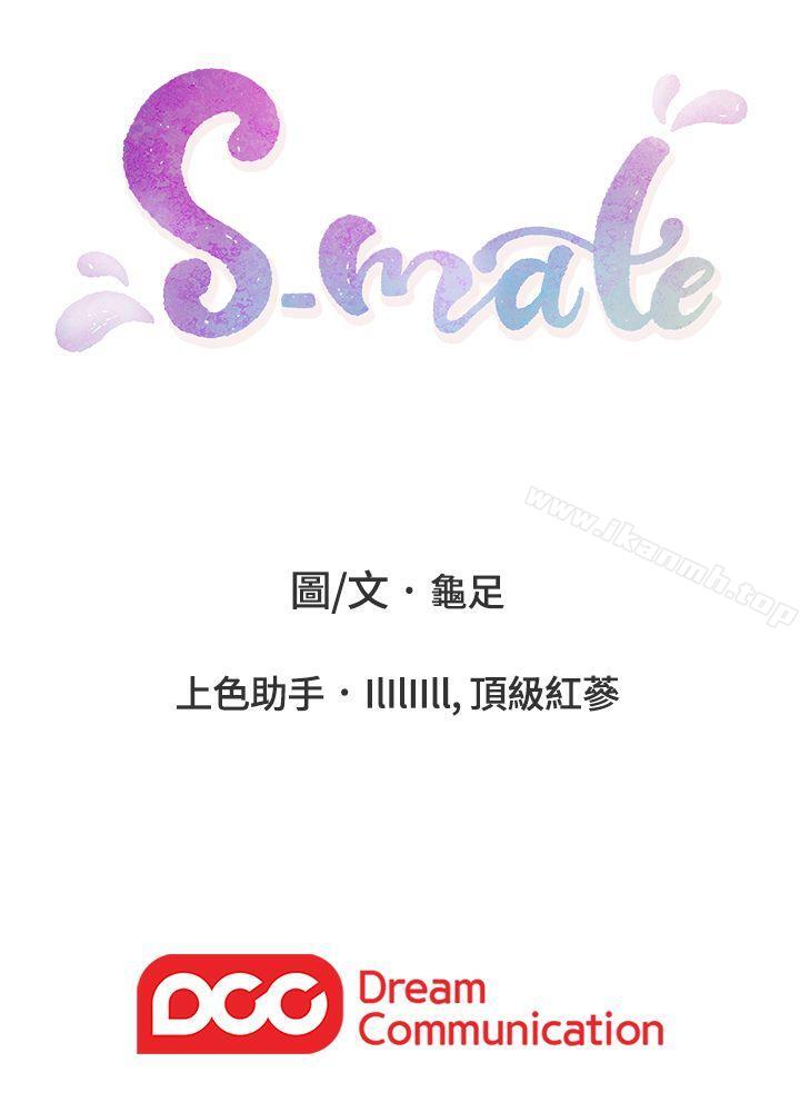 第1话 - 第29.jpg页