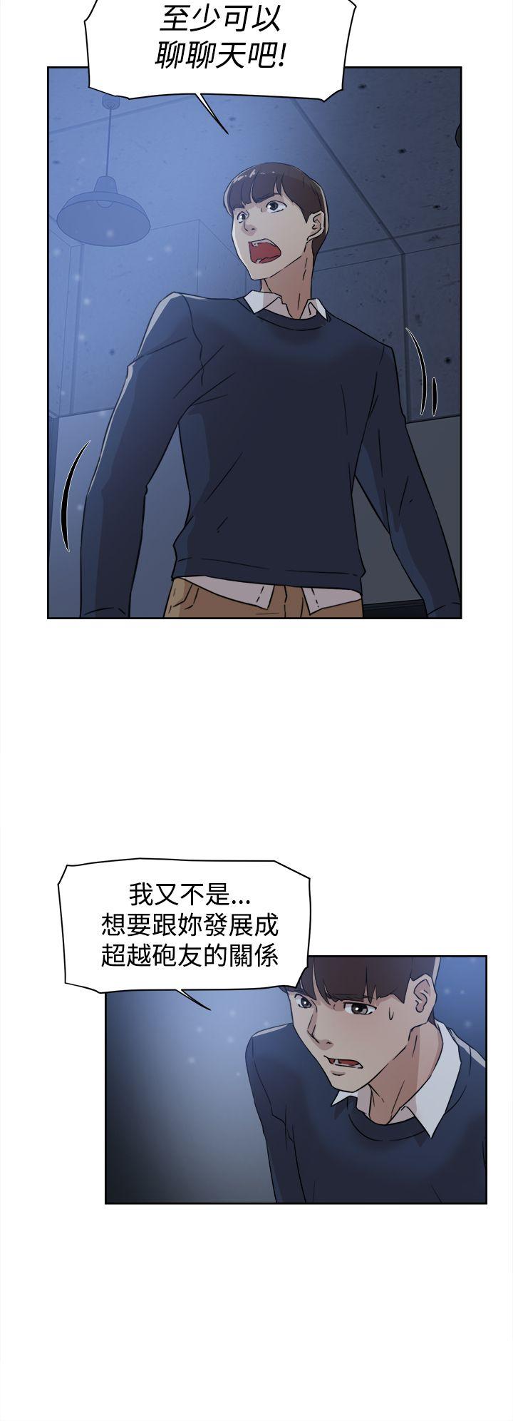 第 34 话 - 第6.jpg页