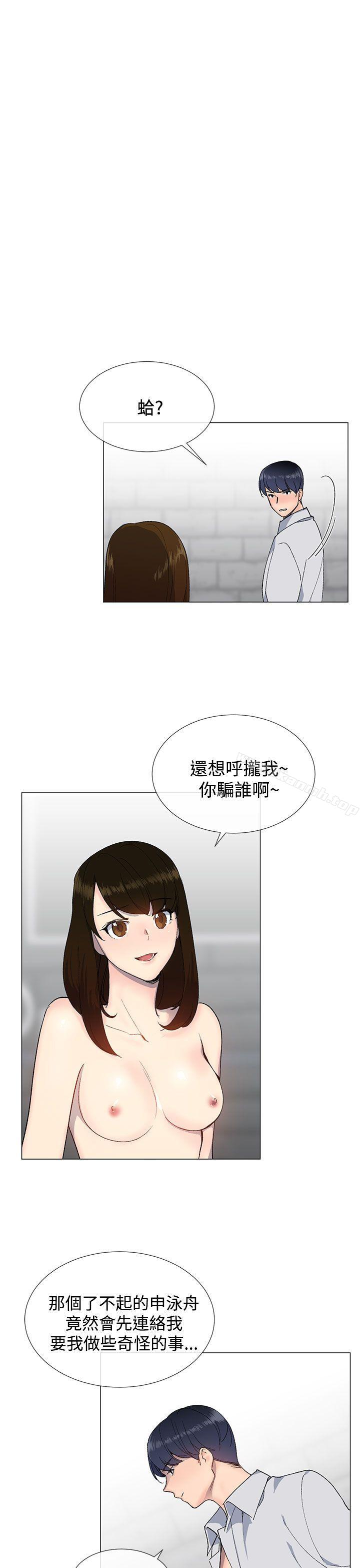第13话 - 第3.jpg页