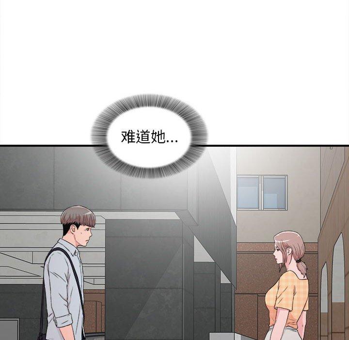 第 5 话 - 第100.jpg页