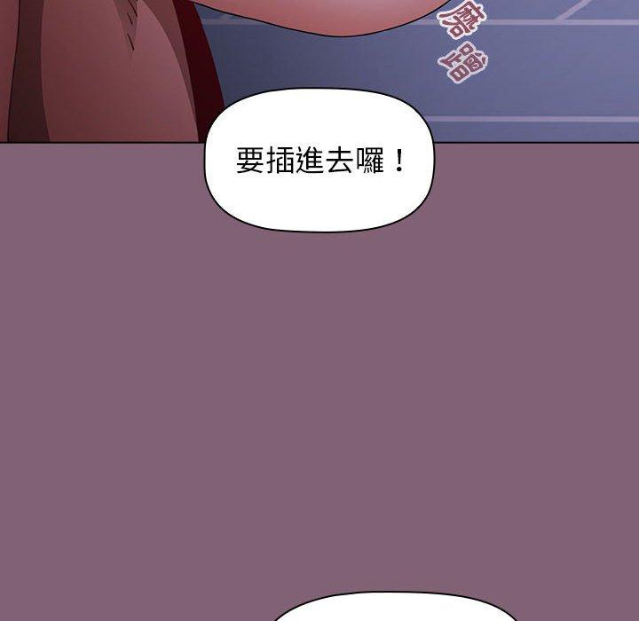 第29话 - 第58.jpg页