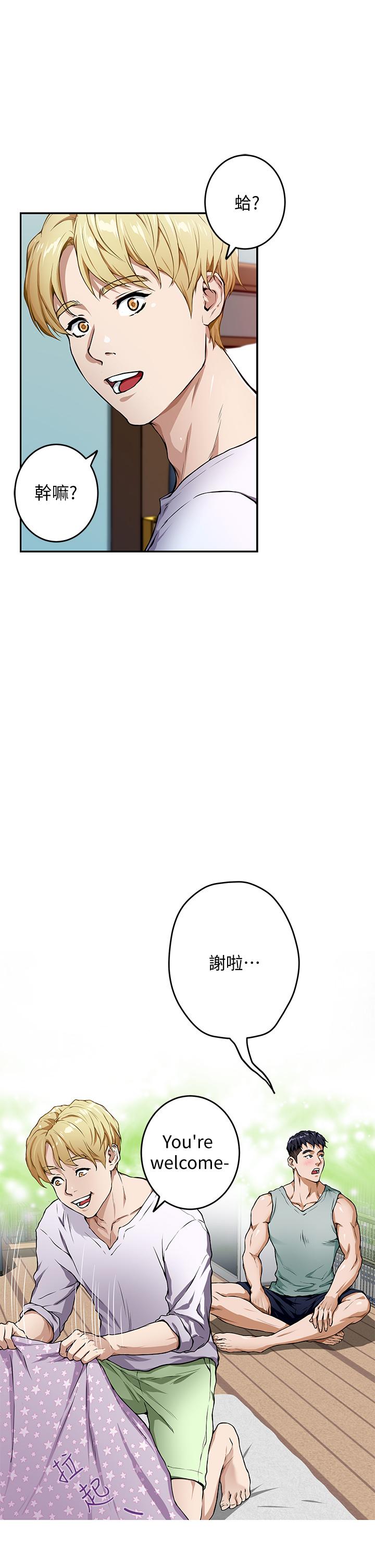 第2話-姐姐是第一個 - 第25.jpg页