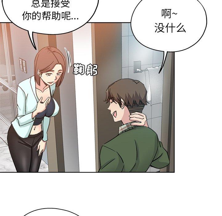 第 9 话 - 第42.jpg页