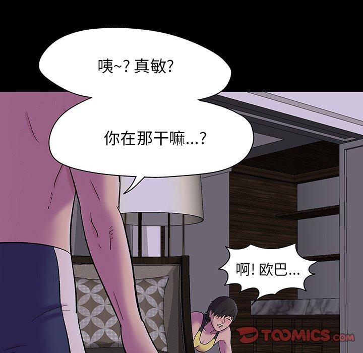 第141话 - 第93.jpg页