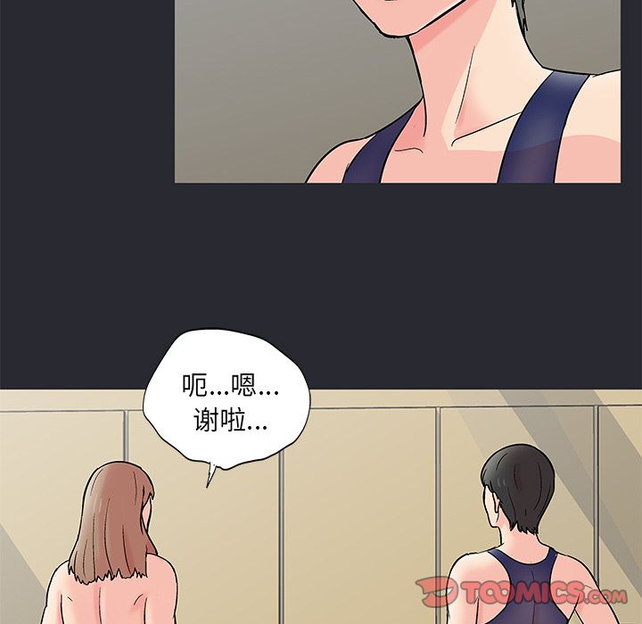 第81话 - 第46.jpg页