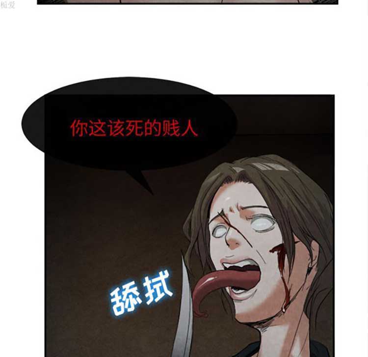 第 15 话 - 第82.jpg页