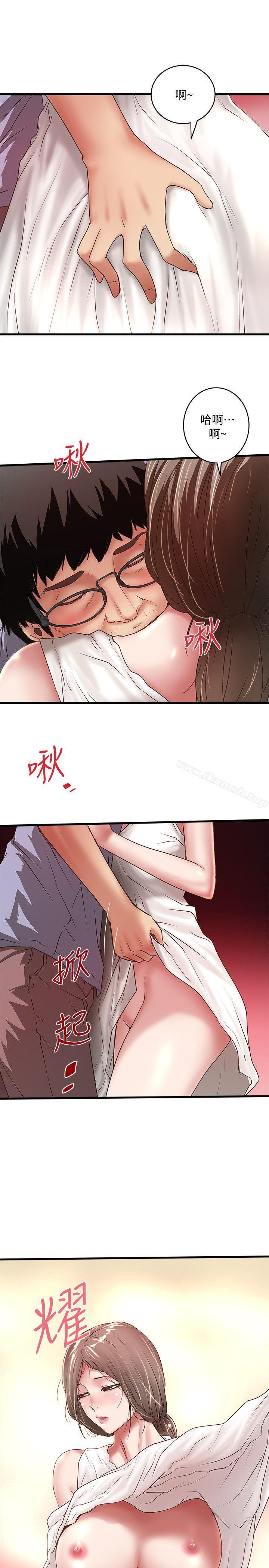 第28话-在陌生的地方渴望初希 - 第28.jpg页