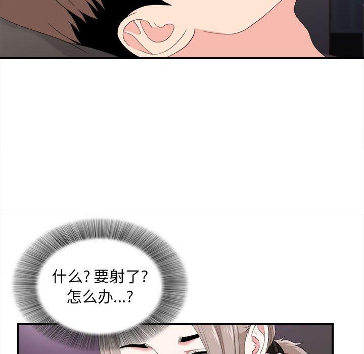 第 35 话 - 第85.jpg页