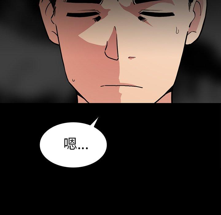第31话 - 第5.jpg页