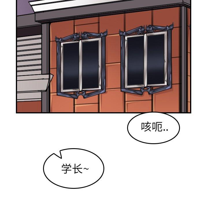 第30话 - 第22.jpg页