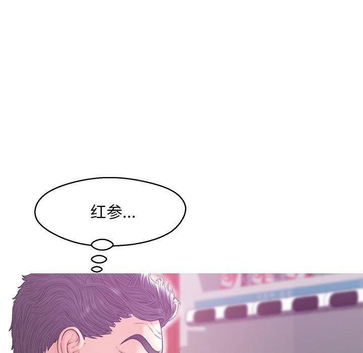 第 28 话 - 第32.jpg页