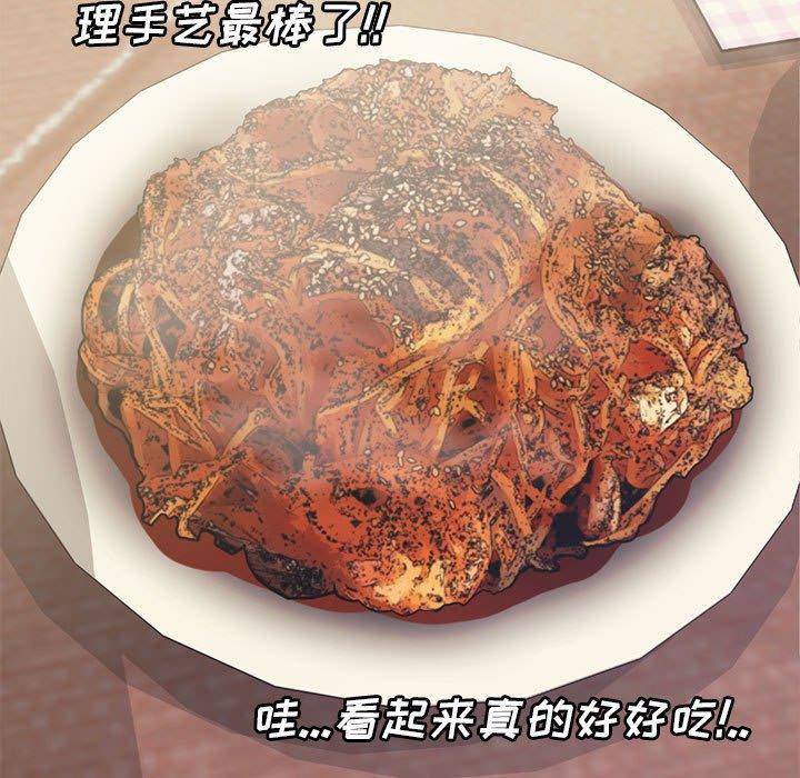 第 6 话 - 第64.jpg页