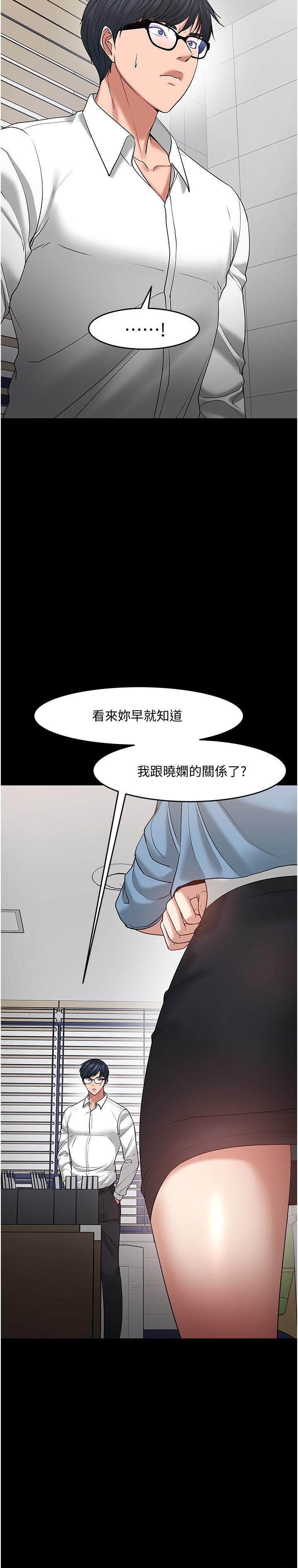 第47話-完全征服雲靜的身體 - 第5.jpg页