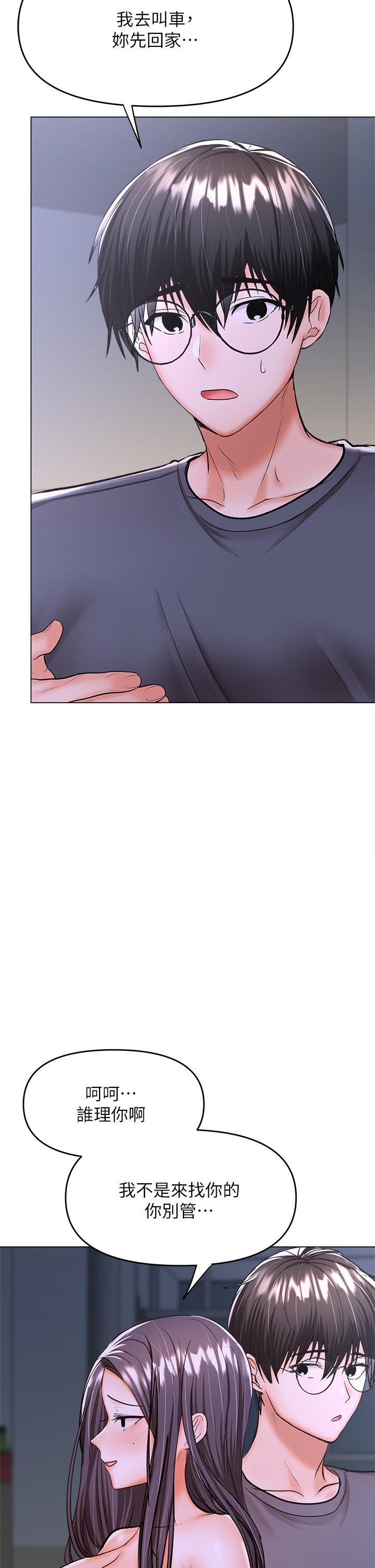 第37话-战争爆发前夕 - 第40.jpg页