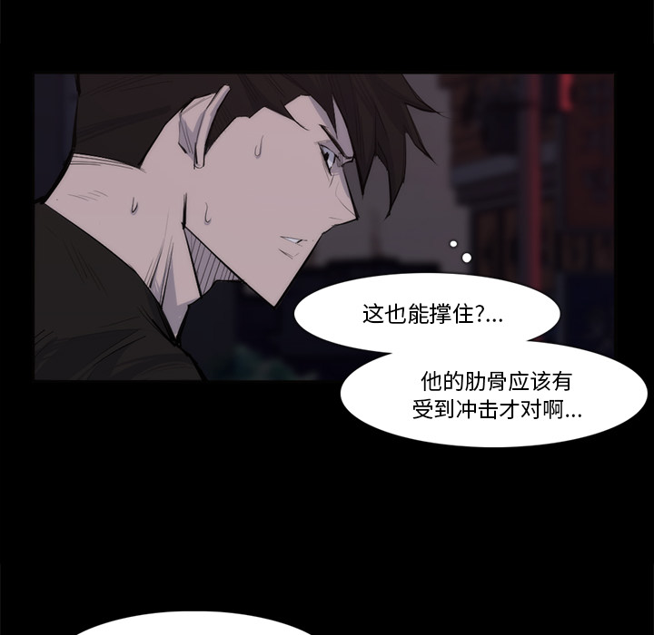 第 28 话 - 第9.jpg页