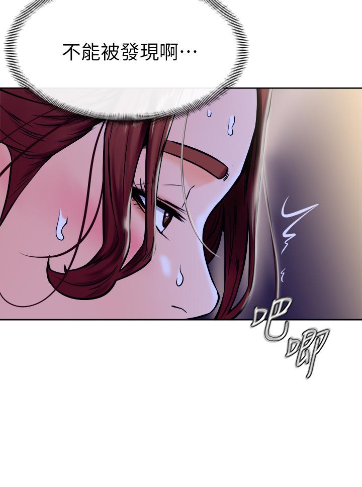 第7話-全身濕透的初體驗 - 第31.jpg页