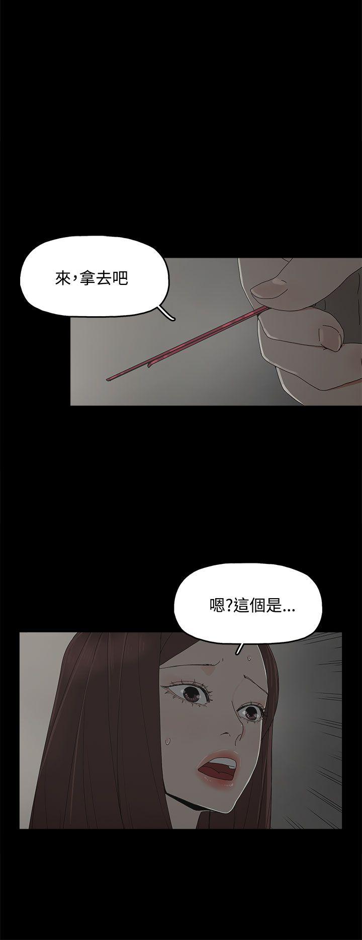 第 9 话 - 第17.jpg页