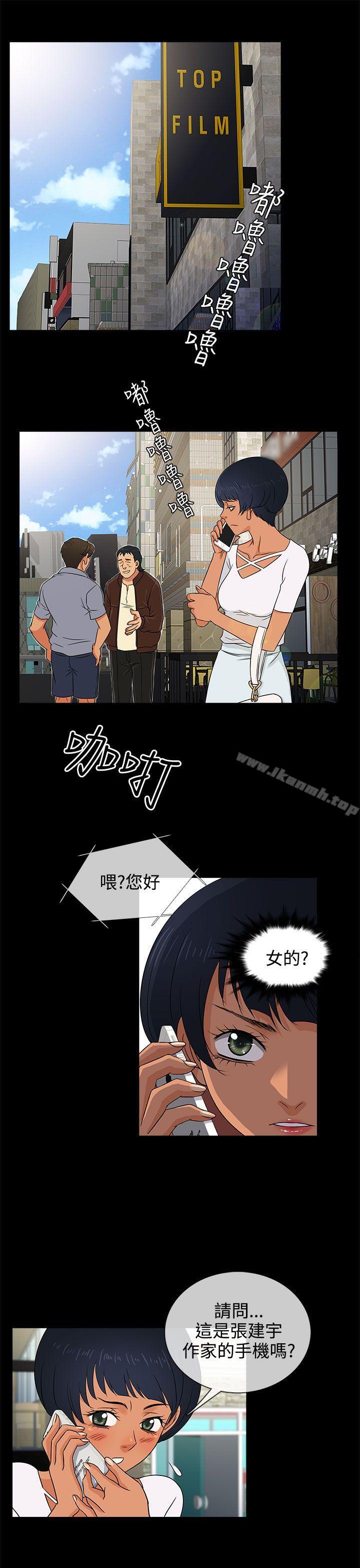 第9话 - 第17.jpg页