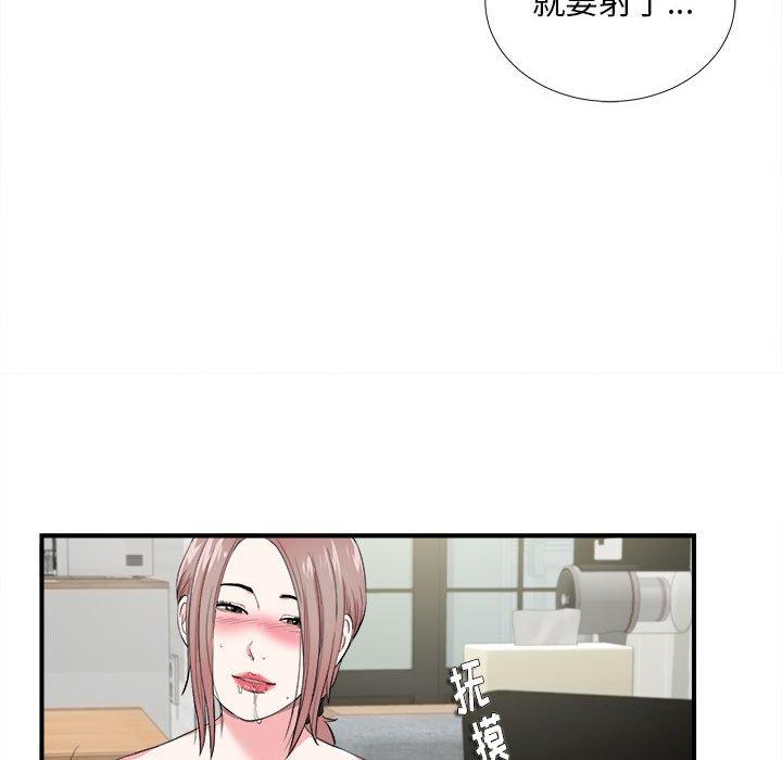 第 21 话 - 第44.jpg页