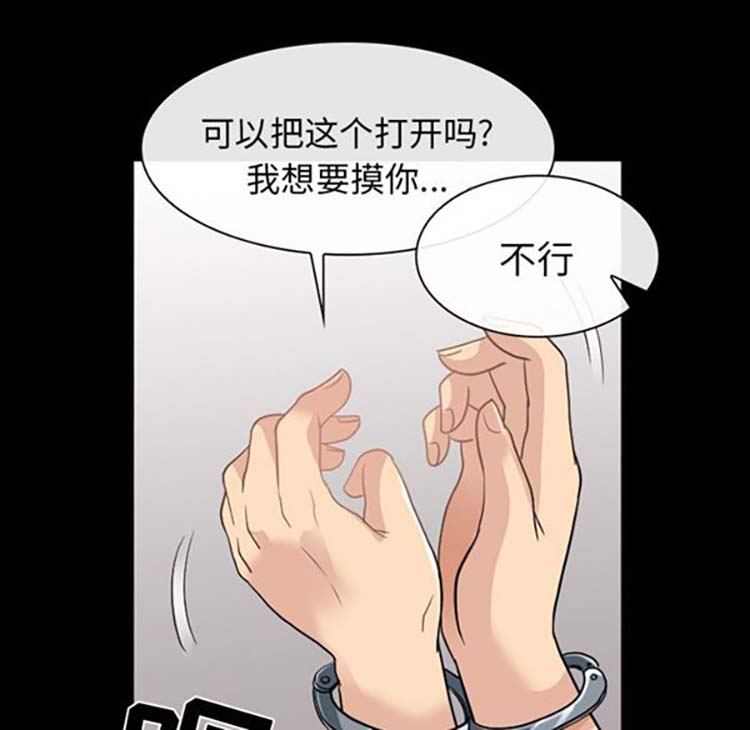 第 21 话 - 第84.jpg页