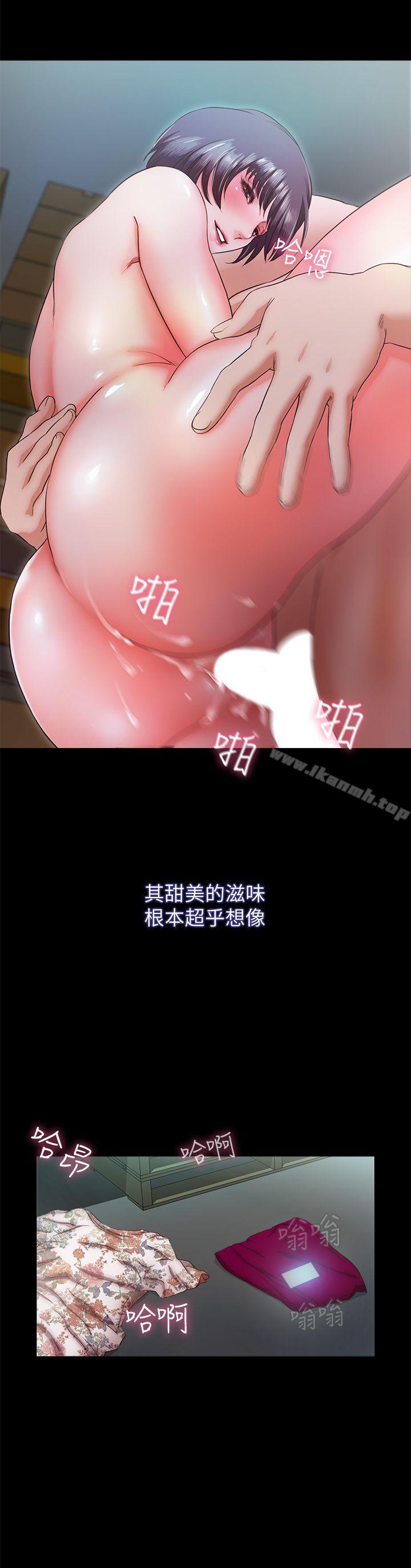 第7话-仓库内的情慾流动 - 第11.jpg页