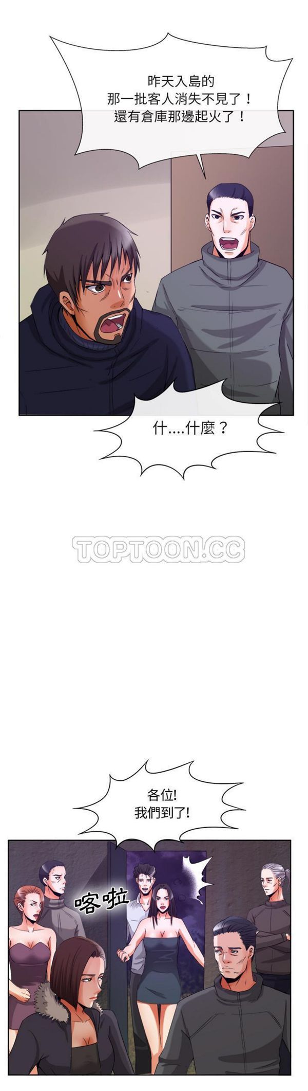 第 39 话 - 第18.jpg页