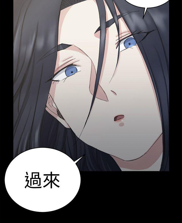 第61話-趙信愛的第一個秘密 - 第6.jpg页