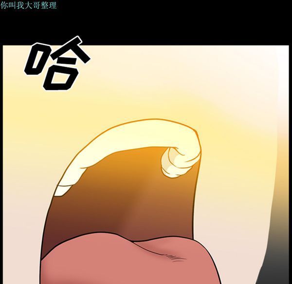 第 16 话 - 第80.jpg页