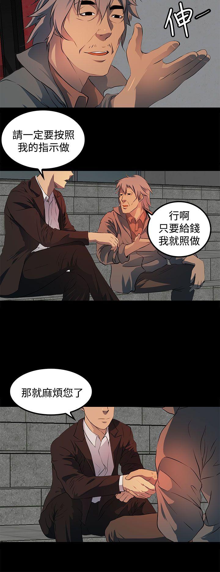 第 13 话 - 第16.jpg页