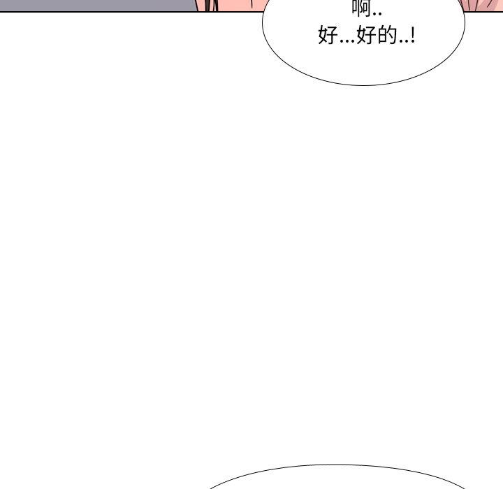 第4话 - 第87.jpg页