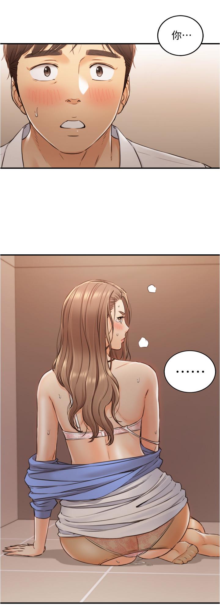 第98話-你這個...壞蛋 - 第28.jpg页