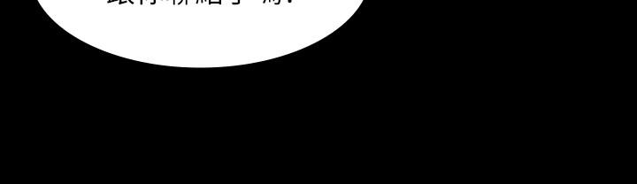 第35話-在老公面前... - 第36.jpg页